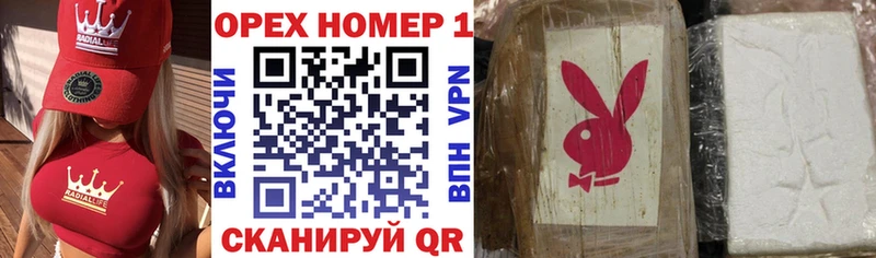 Продажа наркотиков Севастополь АМФ blacksprut tor МЕТАМФЕТАМИН Гашиш МАРИХУАНА А ПВП Cocaine Меф Экстази