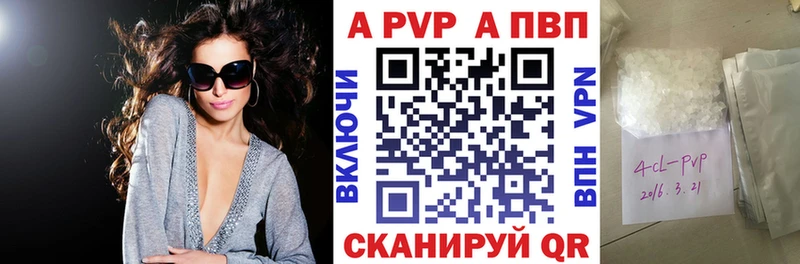 цена Севастополь гидра рабочий сайт APVP СК КРИС