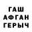 БУТИРАТ GHB Walid Edd
