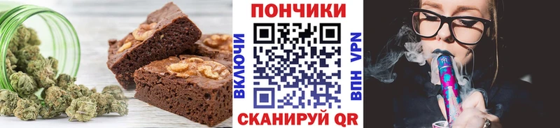 маркетплейс наркотические препараты  Севастополь  Еда ТГК марихуана 