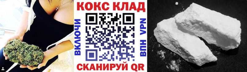 Кокаин 98%  Севастополь 