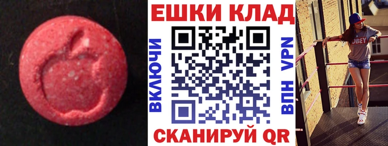 MEGA   купить наркотики сайты  Севастополь  Ecstasy 280 MDMA 