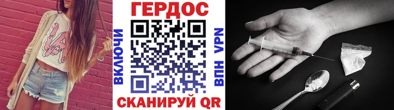 сколько стоит  Севастополь  ГЕРОИН афганец 