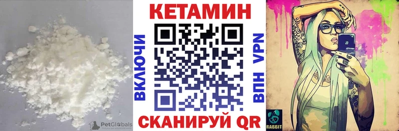 магазин продажи наркотиков  Севастополь  Кетамин ketamine 