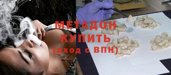 мяу мяу кристалл Алексеевка