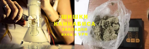 мяу мяу кристалл Алексеевка