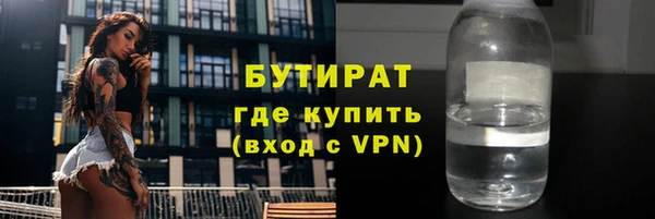 мефедрон Михайловка