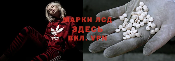 мяу мяу кристалл Алексеевка