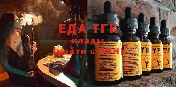 мяу мяу кристалл Алексеевка
