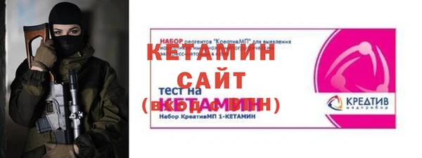 винт Михайловск