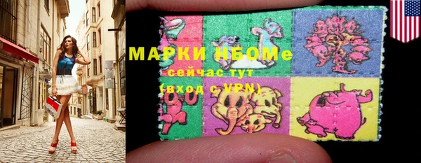 метамфетамин Алексин