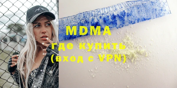 мяу мяу кристалл Алексеевка