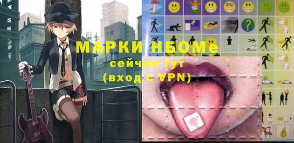 метамфетамин Алексин