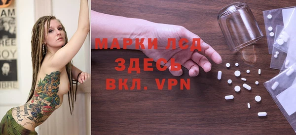 мефедрон Михайловка