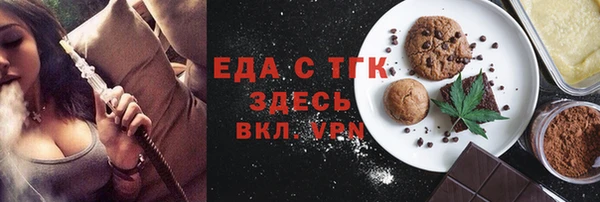 метамфетамин Алексин