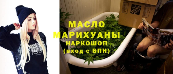 метамфетамин Алексин