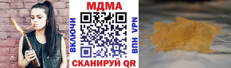 MDMA молли  blacksprut ссылки  Севастополь  где продают наркотики 