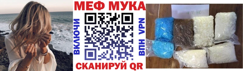 Мефедрон кристаллы  Севастополь 