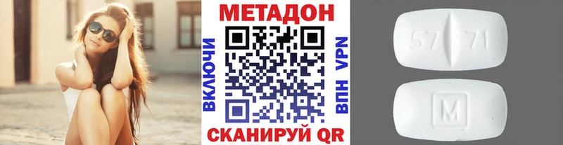 Метадон белоснежный  продажа наркотиков  Севастополь 