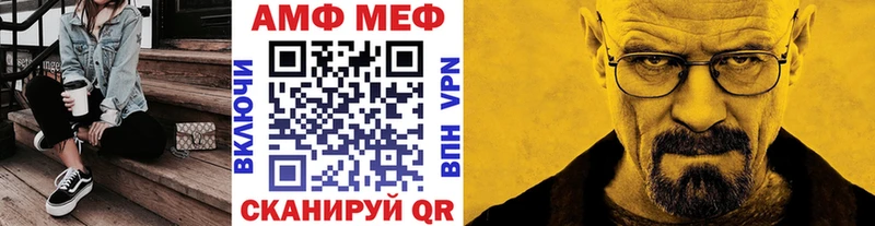 наркотики Севастополь Первитин мет