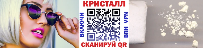 МЕТАМФЕТАМИН мет Севастополь