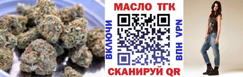 ТГК жижа  цена наркотик  Севастополь 